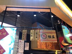 -阿甘锅盔(合生汇购物中心店)