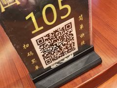 -燕郊烧鸽子(酷车小镇店)