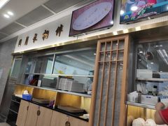 -日月永和中国餐饮名店(凤凰店)