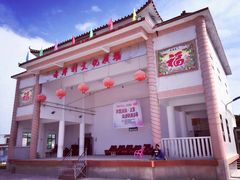 -蚝乡农庄(铁涌赤岸店)