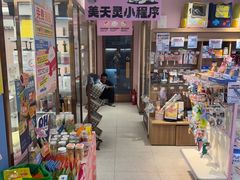 -FAELING PETS美天灵宠物(富力广场店)
