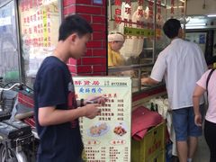 -醉贤居