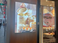-阳阳中国饭(北京荟聚店)