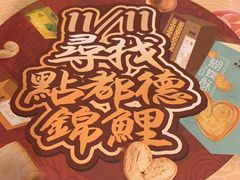 -点都德(大茶楼店)