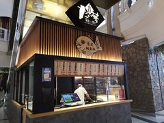 门面-粉粉乐鲷鱼烧(美罗城店)