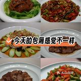 现代风尚餐厅体验-阿那亚第一饭堂
