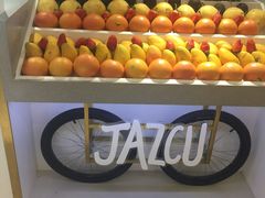 -Jazcu珍仕菓鲜榨果汁(西单大悦城店)