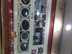 -盛唐府乾州酸汤面