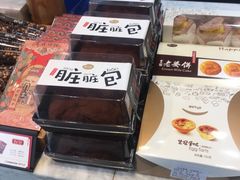 脏脏包-皇冠幸福里动物奶油生日蛋糕(工业三路店)