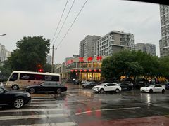 -双井轩(双井店)