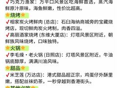 -日照海滨国家森林公园