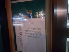 -中国农业银行(上海古北新区支行)