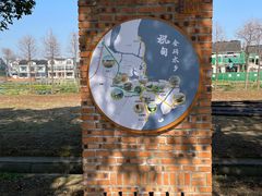 -祝甸砖窑文化馆