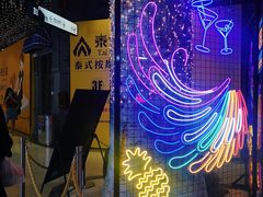 -吾悦广场(南京鼓楼店)