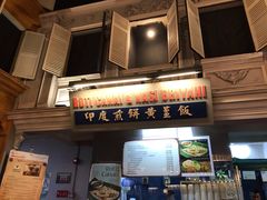 -马来西亚美食街