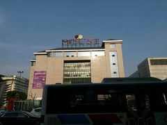 -焦记老潼关肉夹馍(东五路店)