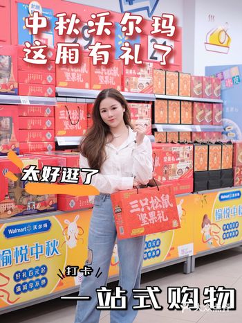 中秋沃尔这厢有礼了，美心月饼超划算️