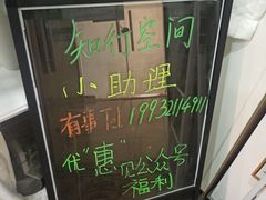 -竹川学社·自助沉浸自习室(海淀黄庄店)