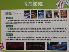 -佛山科学馆