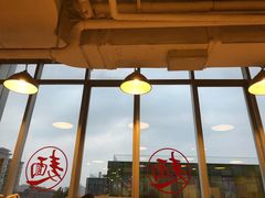 -文三里屯面馆(三里屯店)