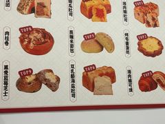 -富贵面包公司(运河店)