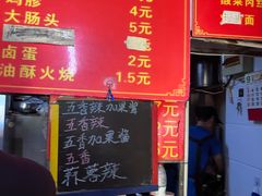 -海萍馄饨(湖北路店)