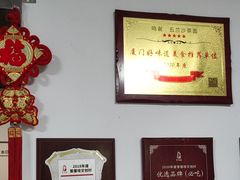 -五兰沙茶面(曾厝垵店)