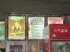 -造梦师互动沉浸密室(小寨店)