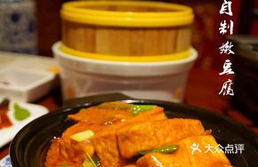 Homemade Soft Tofu