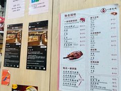 -一乐烧鹅(中环店)