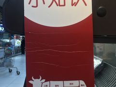 -家乐福(古北店)