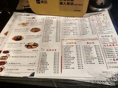 -百翠山居.家飨餐厅