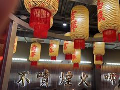 -朱光玉火锅馆·太原旗舰(钟楼街店)