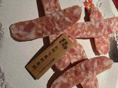 飞鱼籽香肠-黑牛の店·和牛烧肉(合生汇店)