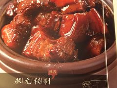 -宏状元现熬粥·京味菜(三里河店)