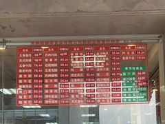 -陆稿荐观前街店