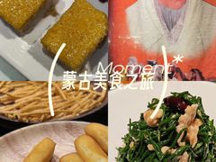 -老阿妈蒙古村·蒙古包·草原文化·歌舞表演(老君堂店)