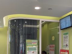 -悦宠动物医院(京丰分院)