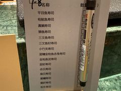 -鮨冠OMAKASE食べ放题(北京首店)