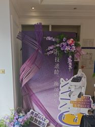 -香秀空间科技抗衰·美容中心