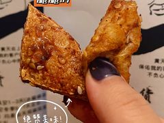 -518豆腐干(总店)