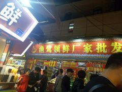 门面-老闽味沙茶面·姜母鸭(传承35年曾厝垵店)