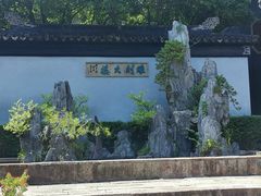 -东山雕花楼