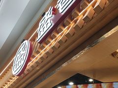 -盛香亭热卤(宝泰购物广场店)