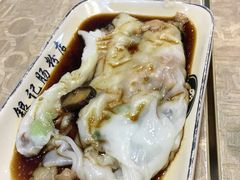 -银记肠粉店(市二宫店)