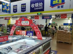 -麦德龙(十里河店)