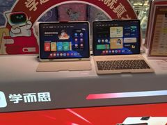 -学而思学习机.2平米正姿学习桌(通州万达2F店)