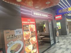 -海盗虾饭·小龙虾饭(惠多港店)
