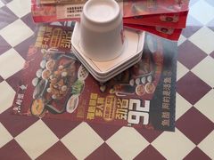 -鱼酷活鱼烤鱼(信息城店)