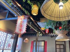 -湘域·少東家(平沙店)